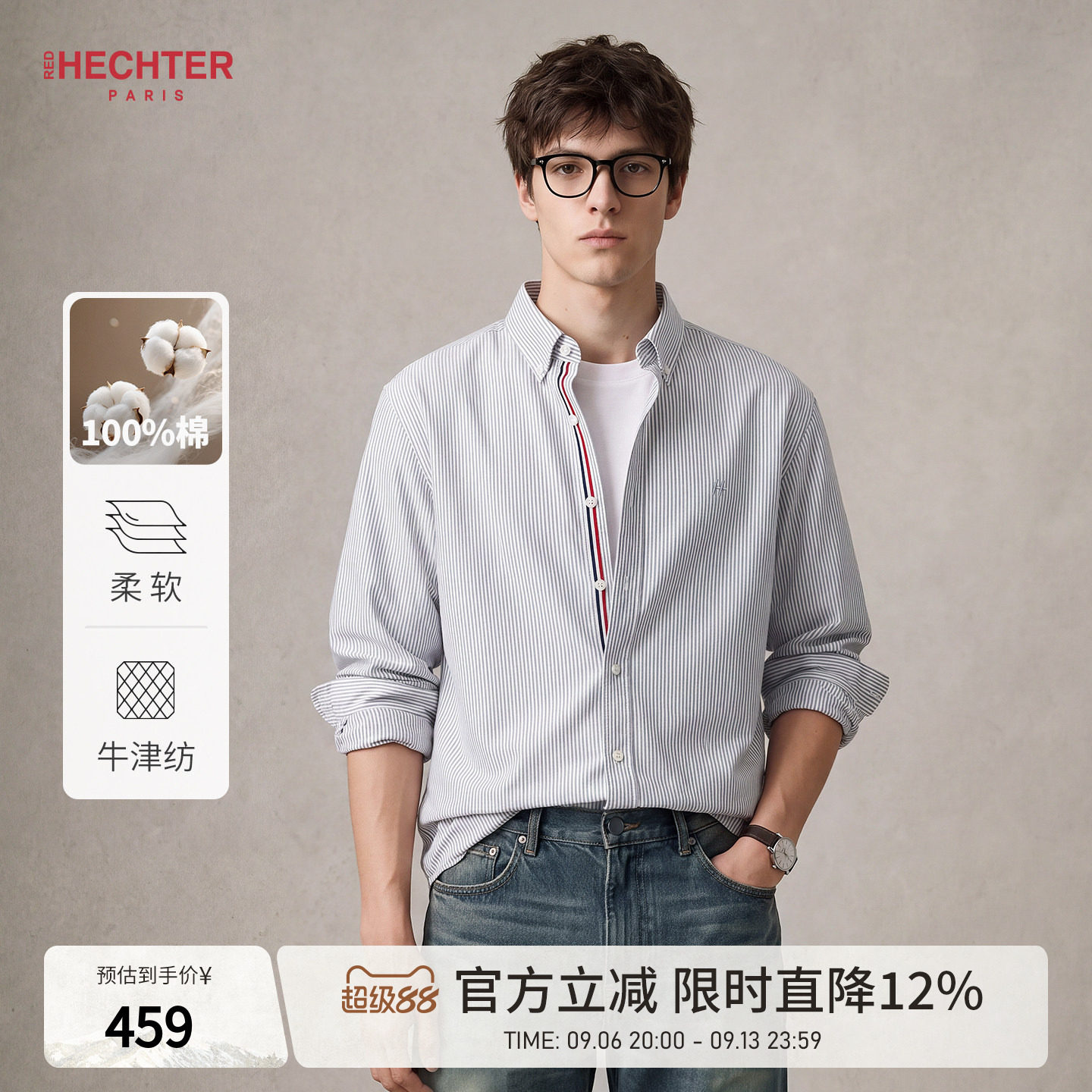 【门襟织带】HECHTER赫仕特竖条纹衬衫男士长袖秋季休闲灰全棉衣