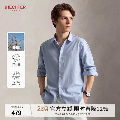 HECHTER天丝棉麻男商务休闲衬衫