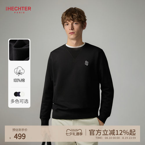 HECHTER赫仕特男士白色卫衣