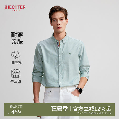 HECHTER赫仕特男士绿色条纹衬衫
