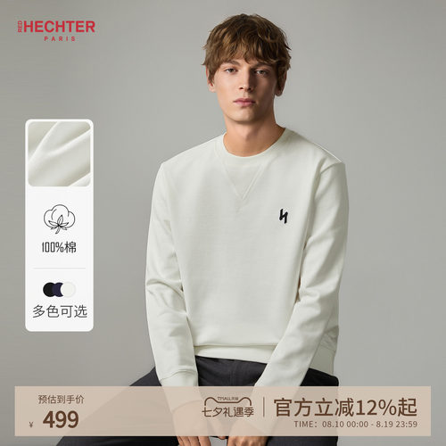 HECHTER赫仕特短款卫衣男士