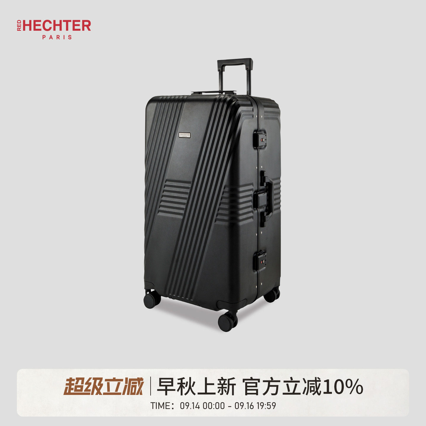 HECHTER赫仕特行李箱静音万向轮旅行拉杆箱男女28寸登机箱子