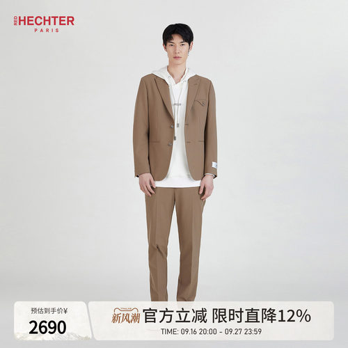 HECHTER赫仕特西服套装男