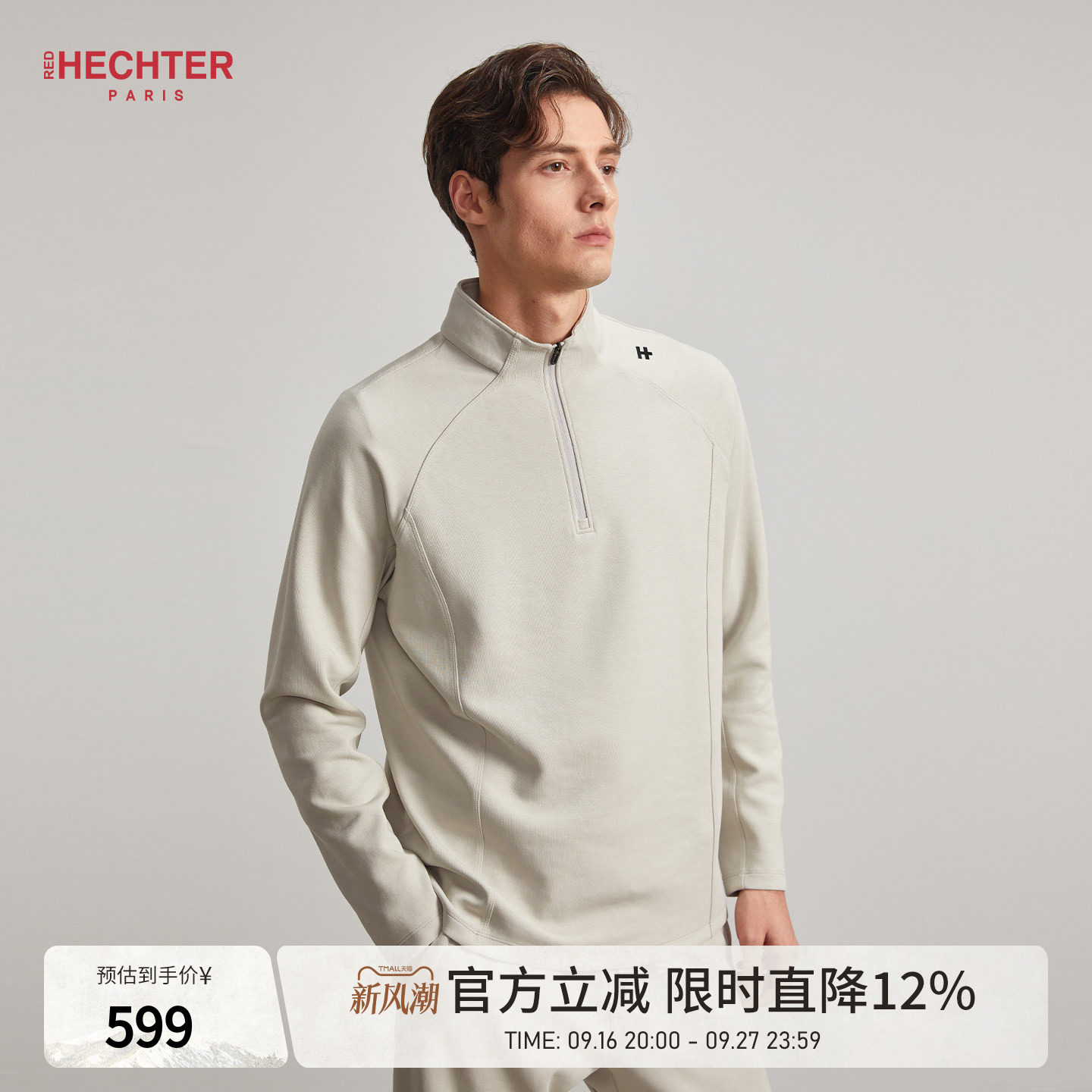 【时尚户外风】HECHTER赫仕特拉链结构半高领卫衣春秋运动休闲男