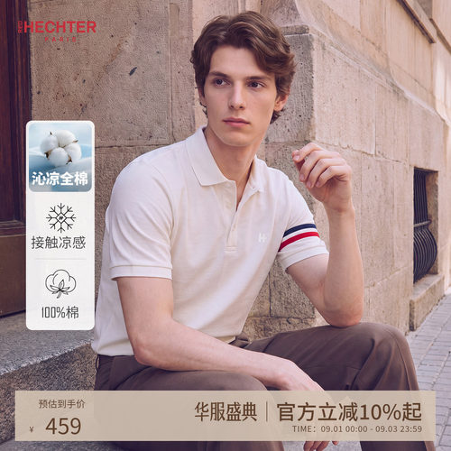 【凉感全棉】HECHTER赫仕特男装上衣商务休闲翻领t恤polo衫短袖男