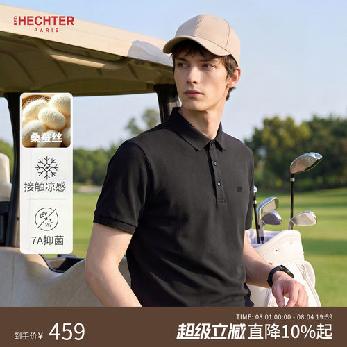 桑蚕丝面料 纯色百搭 舒适透气