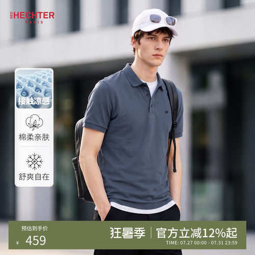 【冰丝凉感】HECHTER赫仕特男装上衣夏季纯色翻领T恤短袖polo衫男