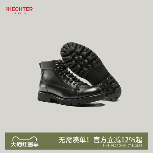 HECHTER赫仕特增高真皮马丁靴