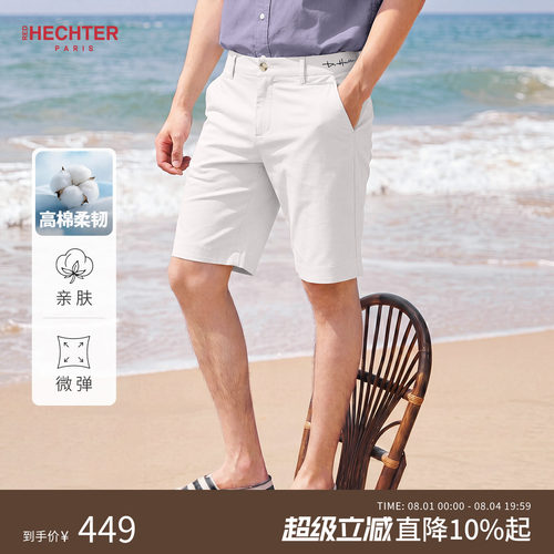 插袋设计，休闲舒适，后腰松紧调节