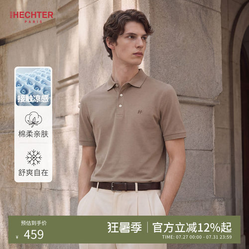 【凉感面料】HECHTER赫仕特夏新款上衣短袖翻领T恤商务休闲polo衫