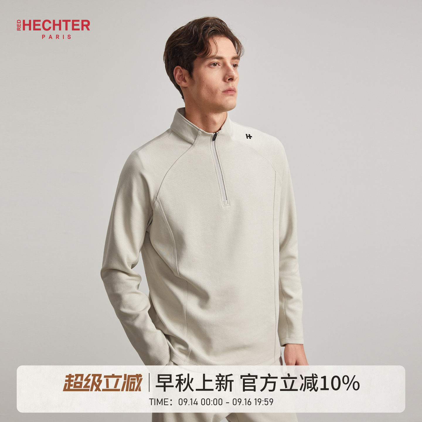 【时尚户外风】HECHTER赫卫衣
