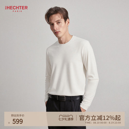 HECHTER赫仕特卫衣男秋套头简约