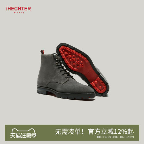 HECHTER赫仕特正装牛津鞋马丁靴