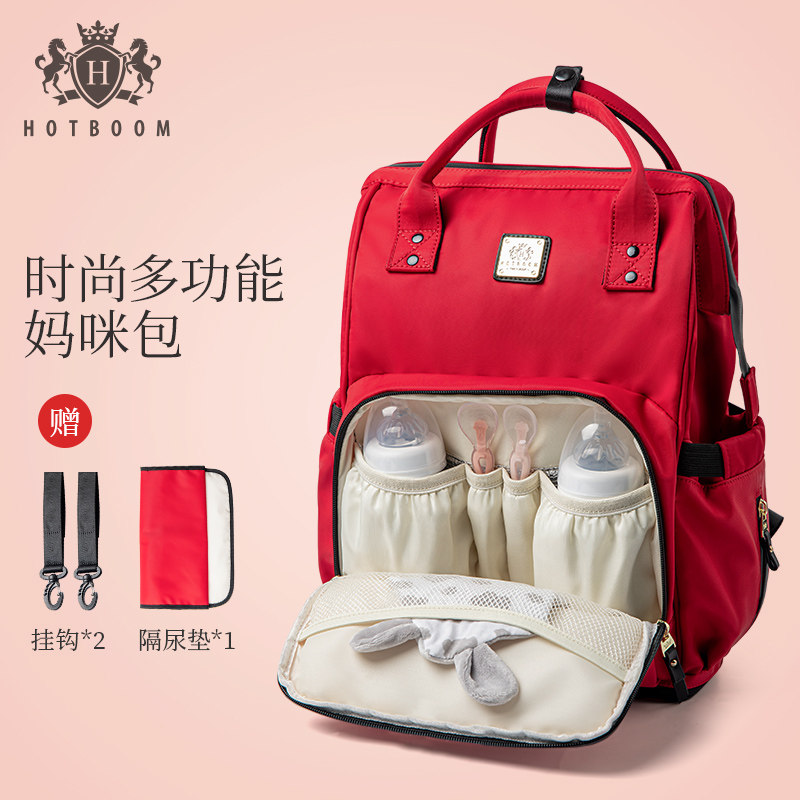 妈咪包2020新款时尚多功能妈妈大容量日本母婴背包外出双肩包手提