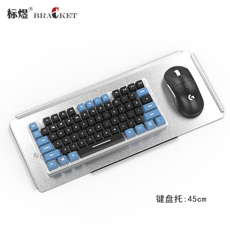 铝合金键盘托显示器支架转接VESA配件防滑落键鼠一体支架100mm孔,电脑硬件/显示器/电脑周边,显示器支架,淘宝优惠券,粉丝福利购,淘宝优惠卷