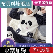 秋冬季情侣珊瑚绒可爱带帽女款睡衣1