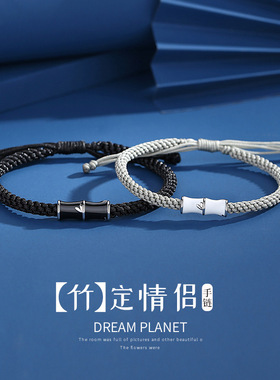 S925纯银竹定情侣手链独特设计编织手绳男女一对情人节送女友礼物