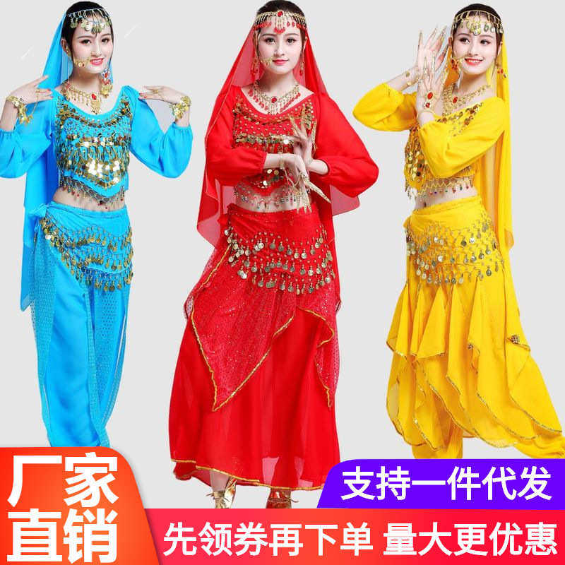 印度舞演出服套装长袖练习肚皮舞亮点裙秋冬舞台表演服旋转裤