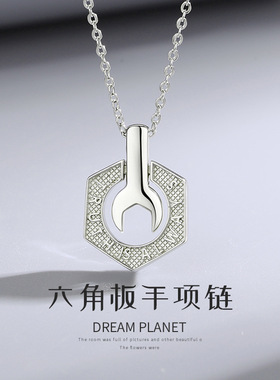 原创s925银创意趣味板手工具项链男士嘻哈潮酷小众设计感潮男项链