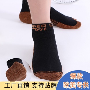 跨境现货copper fit压力袜子夏季弹力棉袜吸汗运动短筒隐形船袜女