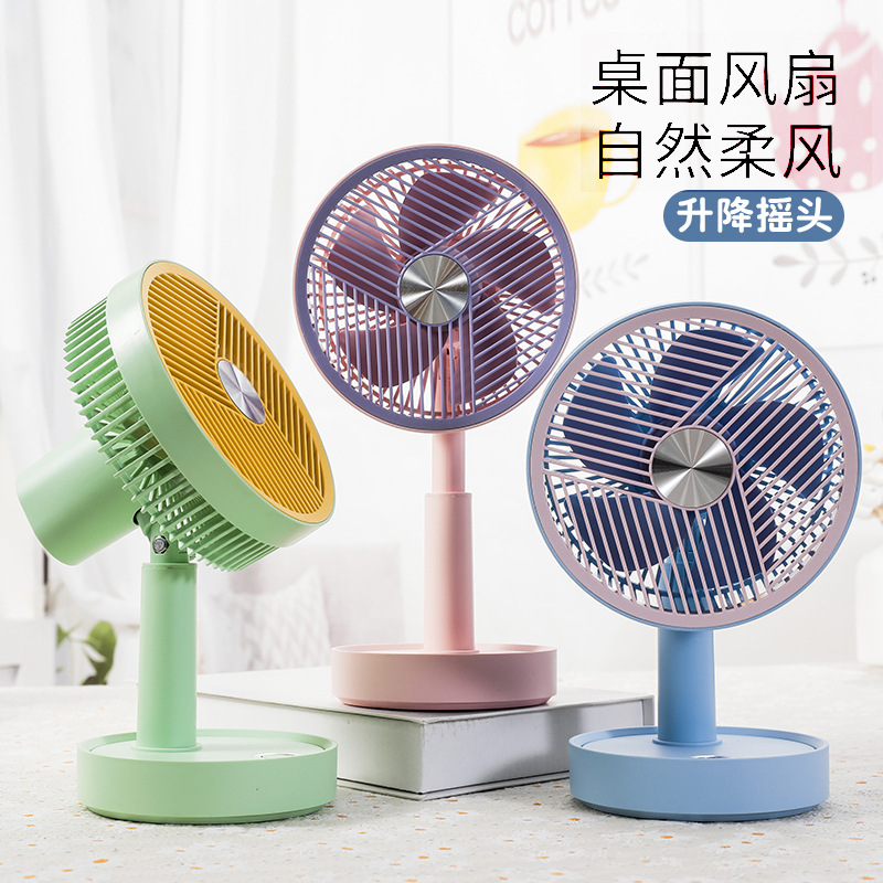 时尚大风力升降摇头usb风扇 三档大风力办公桌面静音迷你露营台扇