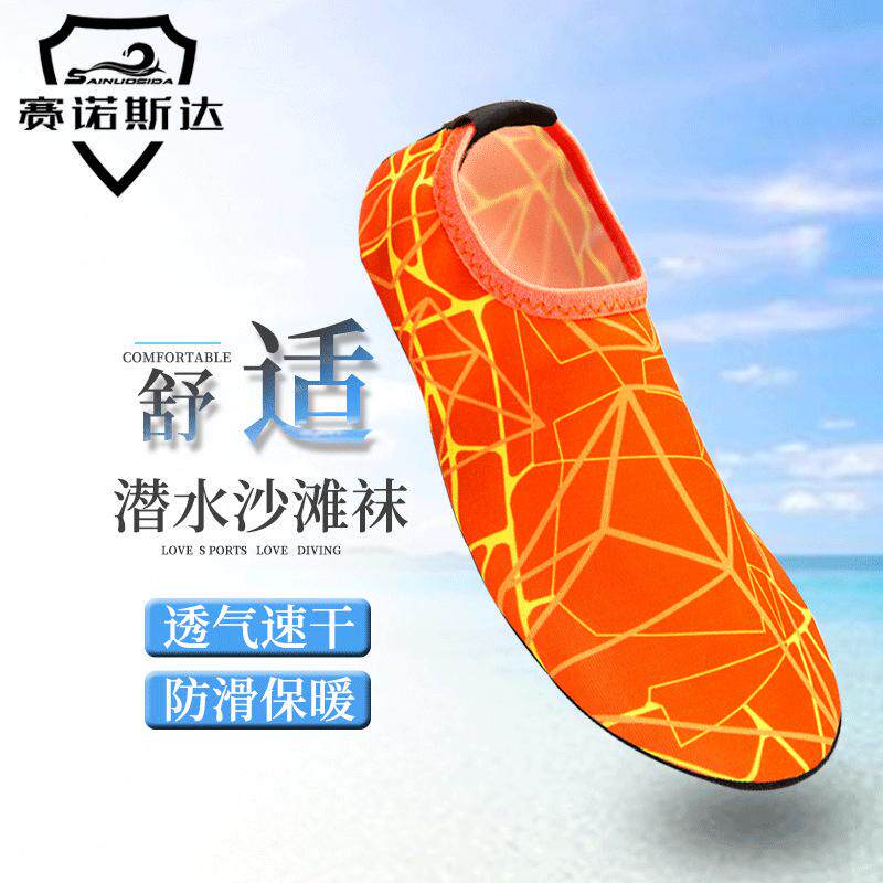 运动潜水浮潜装备潜水鞋 防滑冬泳短袜鞋 成人童潜水袜沙滩袜