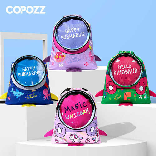 COPOZZ儿童游泳包干湿分离防水袋沙滩旅行双肩背包收纳袋游泳装备