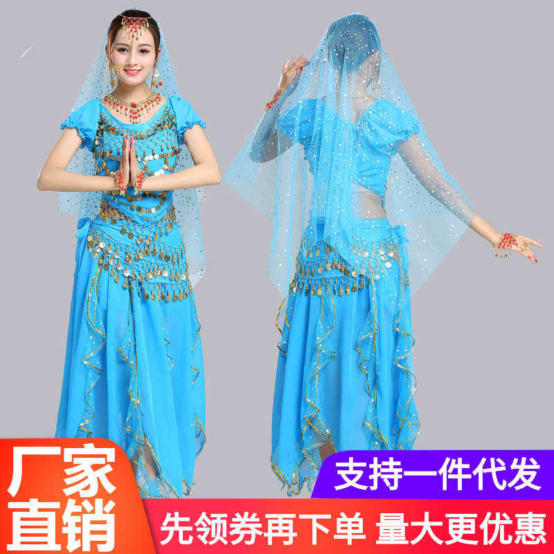 民族套装短袖练习肚皮舞金边裙子秋冬舞台表演服印度舞演出服