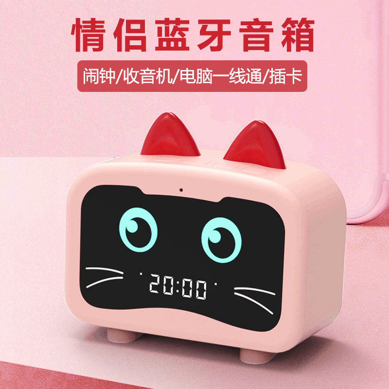 蓝朗M1龙猫时钟蓝牙音箱新款私模镜面创意便携闹钟迷你小音响礼品