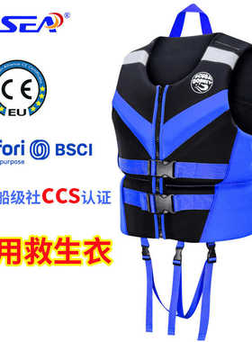 成人专业远洋渔船用救生衣服 水上运动背心浮力衣浮力服救援马甲