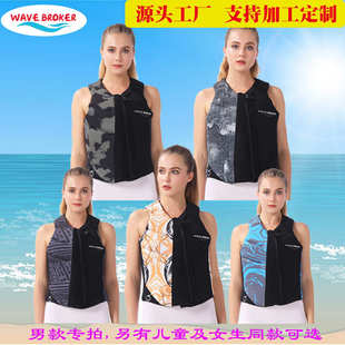 破浪者男款救生衣浮力衣服游泳装备救生船用钓鱼专业浮力背心马甲
