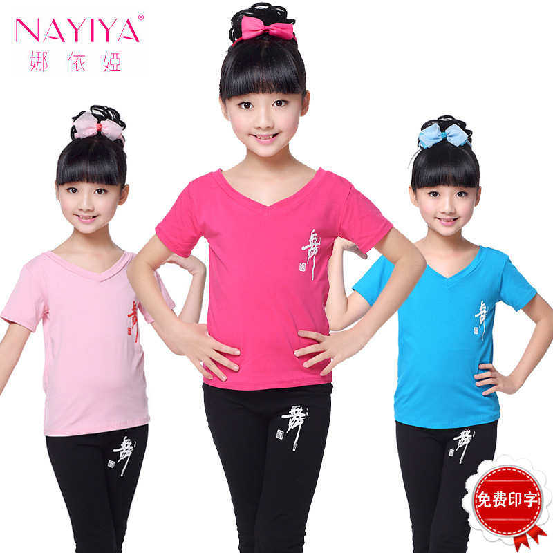 幼儿童舞蹈服装春夏练功服舞字衣服男女V领背心棉拉丁