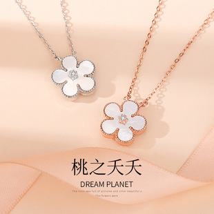 桃之夭夭桃花项链女ins小众简约高级锁骨链配饰不掉色七夕礼物