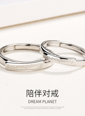s925银情侣戒指情侣一对韩版简约潮学生男女对戒开口纪念情人礼物