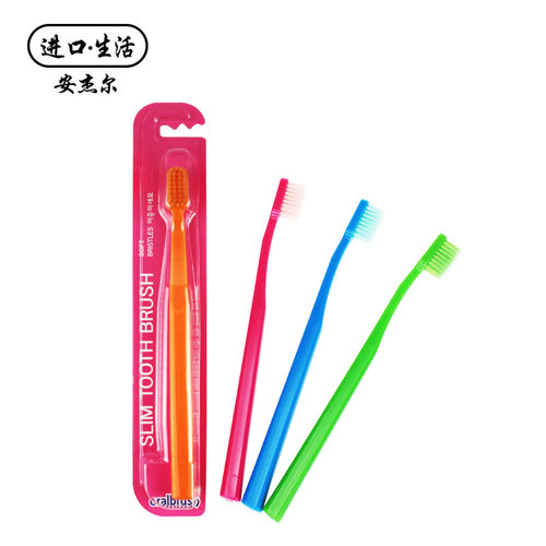 韩国进口Ozone成人1字型情侣细软毛牙刷小头牙刷日用百货