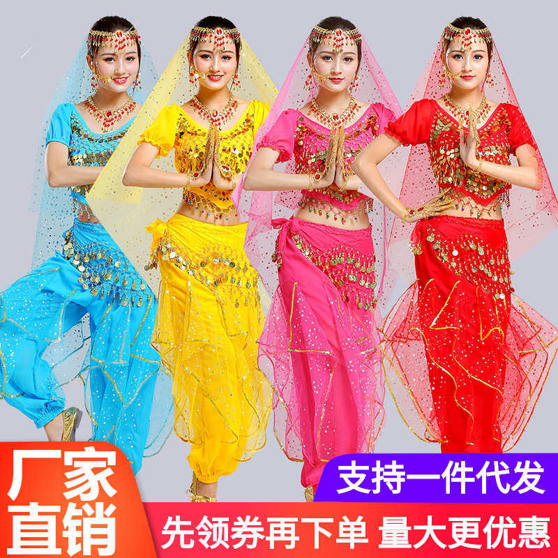 印度舞演出服春夏套装珠绣短袖练习肚皮舞旋转裤子秋冬舞台表演服