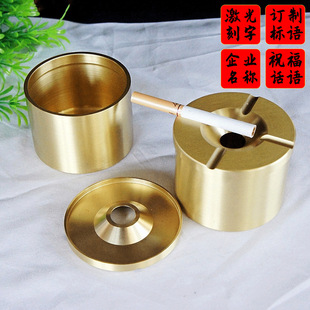 创意烟灰缸家用办公防飞纯黄铜烟灰缸可加 纯铜烟灰缸金属个性