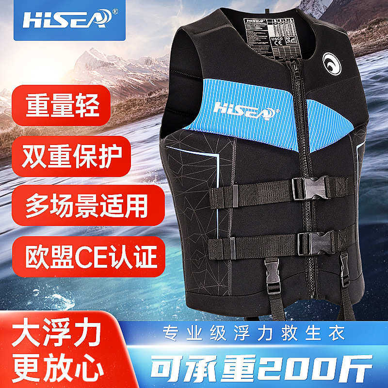 成人救生衣游泳装备求生船用钓鱼出海背心便携浮力绵游泳马甲儿童