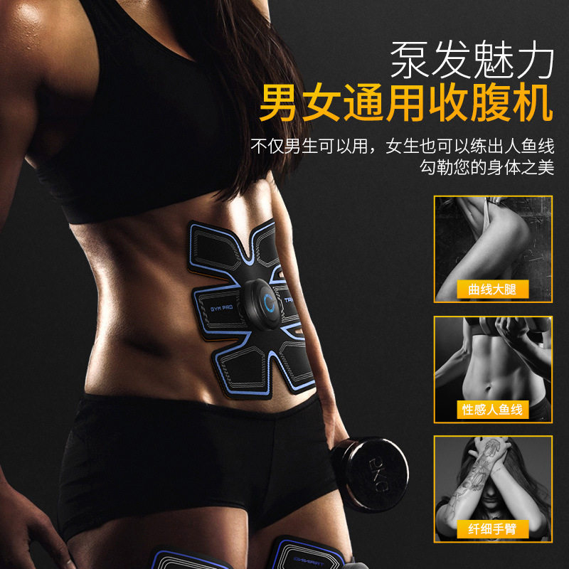 亚马逊智能EMS腹肌贴 懒人健腹器健身腹贴瘦身贴肌肉健身器健腹仪,运动/瑜伽/健身/球迷用品,健腹轮/健腹器,淘宝优惠券,粉丝福利购,淘宝优惠卷