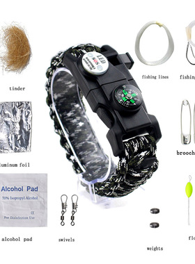 户外用品多功能指南针打火棒手链工具包套装野营应急钓鱼生存装备