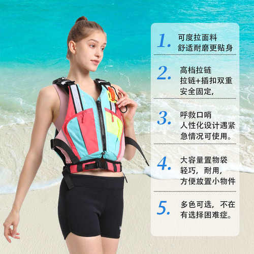 WELLPATH专业救生衣成人100N大浮力皮划艇桨板运动背水壶马甲