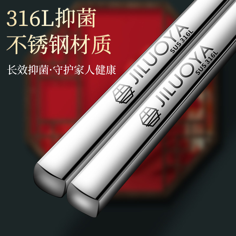 316L不锈钢筷子家用高档防滑防霉方形银快子成人长公筷子家庭套装
