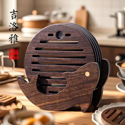 吉洛雅黑檀木隔热沥水餐垫