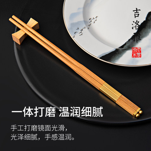 吉洛雅红木一人一筷无漆无蜡筷子