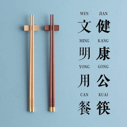 吉洛雅红木加长一人不易发霉筷子