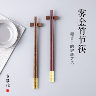 吉洛雅家用高档筷子实木质红檀木鸡翅木防滑不易发霉高端奢华快子