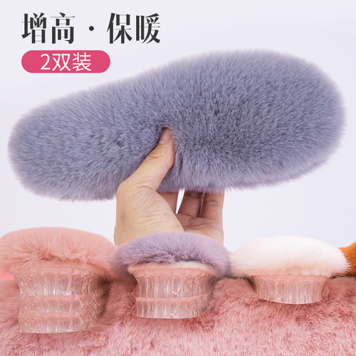 2双装特惠销售保暖增高加绒加厚