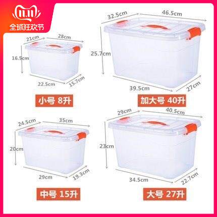 Transparent size plastic storage box with lid handle