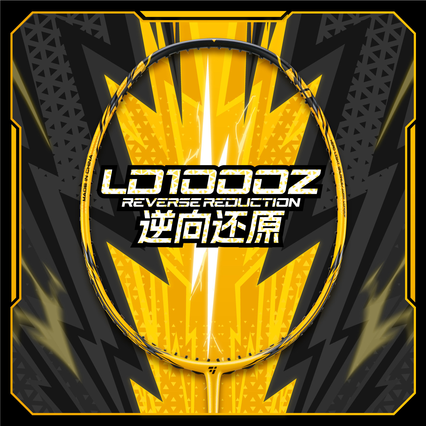 正品欧击柳丁1000Z羽毛球拍OGKILS高端全碳素姚工体育单支