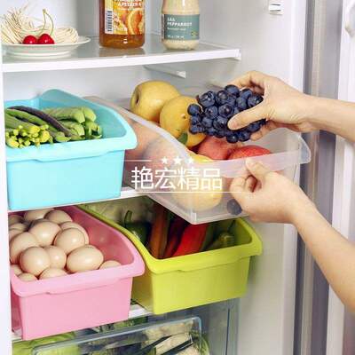 household refrigerator plastic fruit box storage box